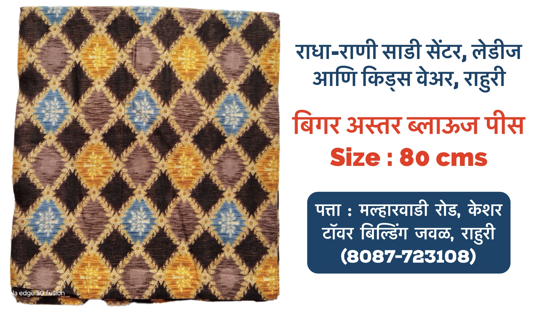Pure Cotton Blouse Piece’s without Astar (Size : 80 cms) - Image 4