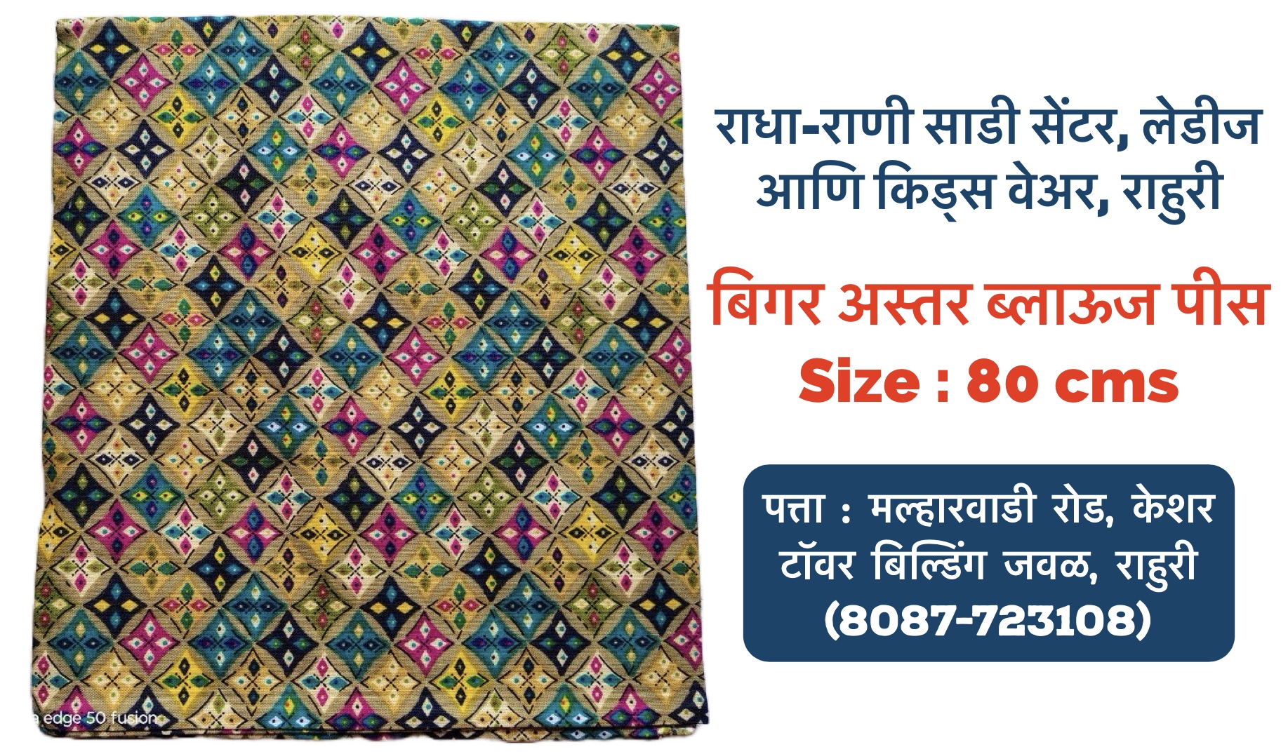 Pure Cotton Blouse Piece’s without Astar (Size : 80 cms) - Image 12