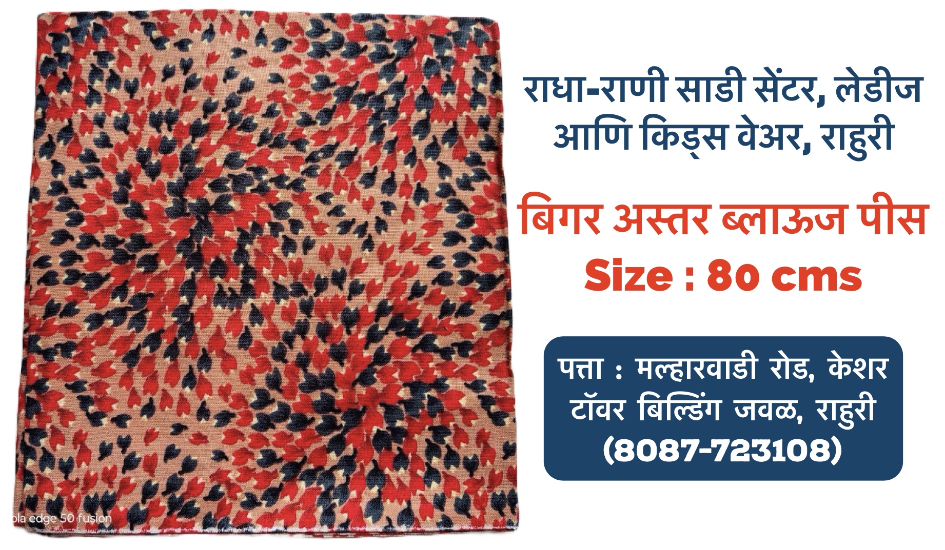 Pure Cotton Blouse Piece’s without Astar (Size : 80 cms) - Image 14