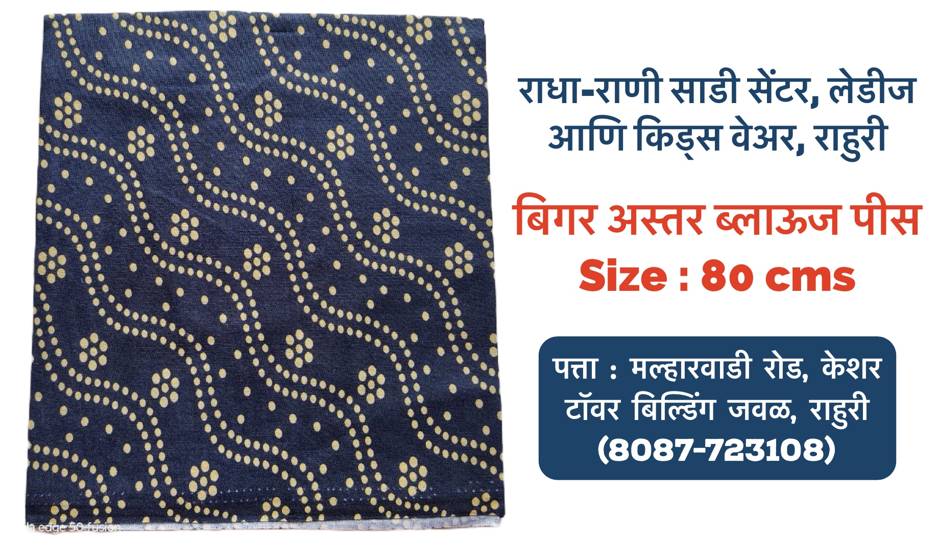 Pure Cotton Blouse Piece’s without Astar (Size : 80 cms) - Image 15