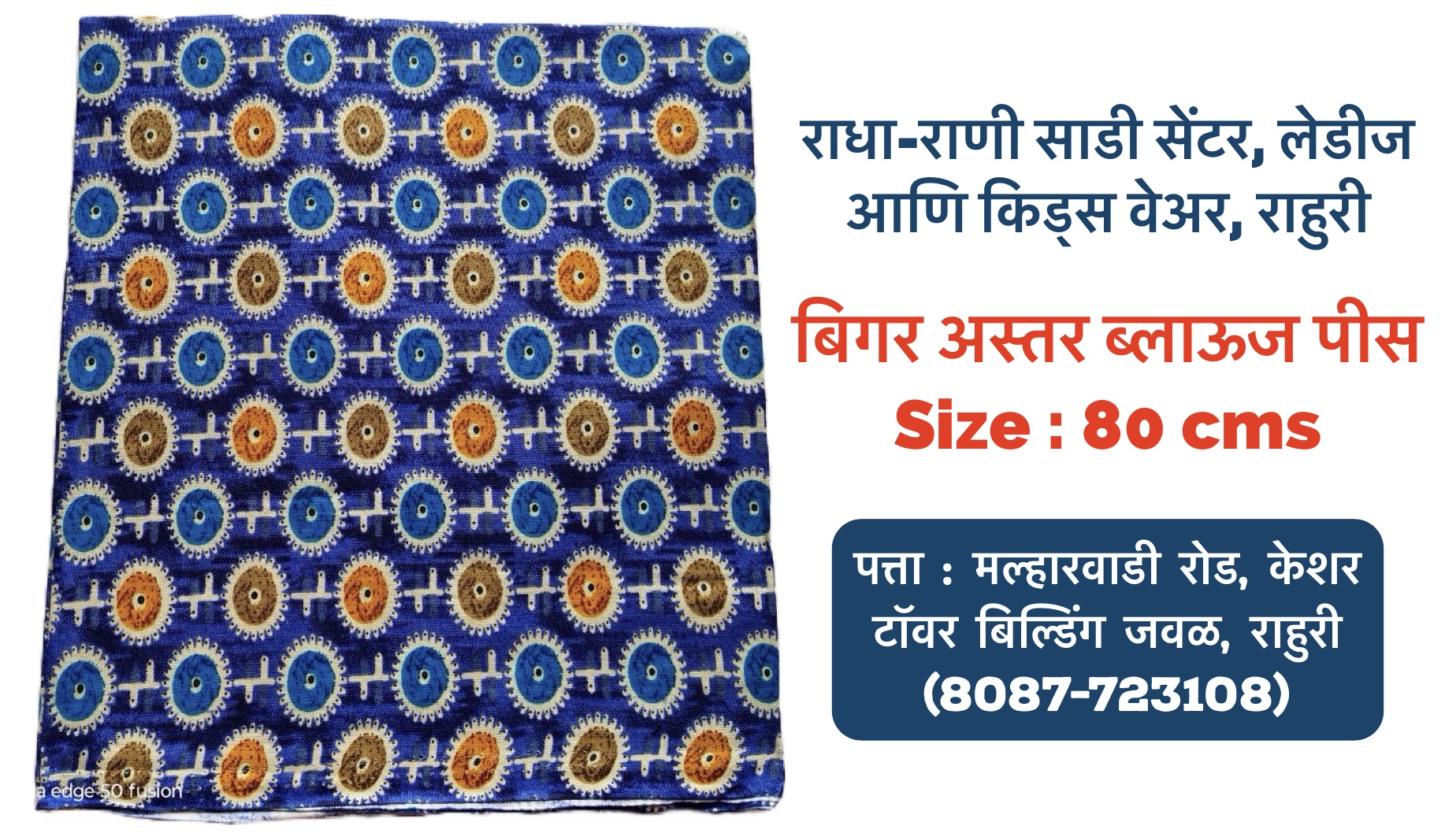 Pure Cotton Blouse Piece’s without Astar (Size : 80 cms) - Image 16