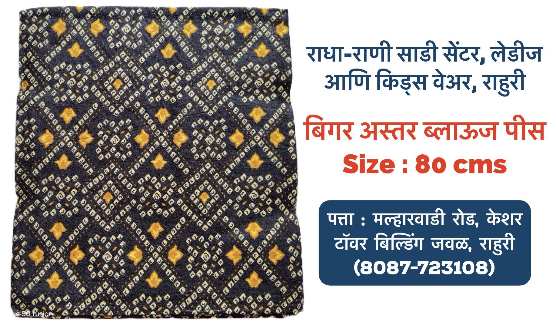 Pure Cotton Blouse Piece’s without Astar (Size : 80 cms) - Image 19