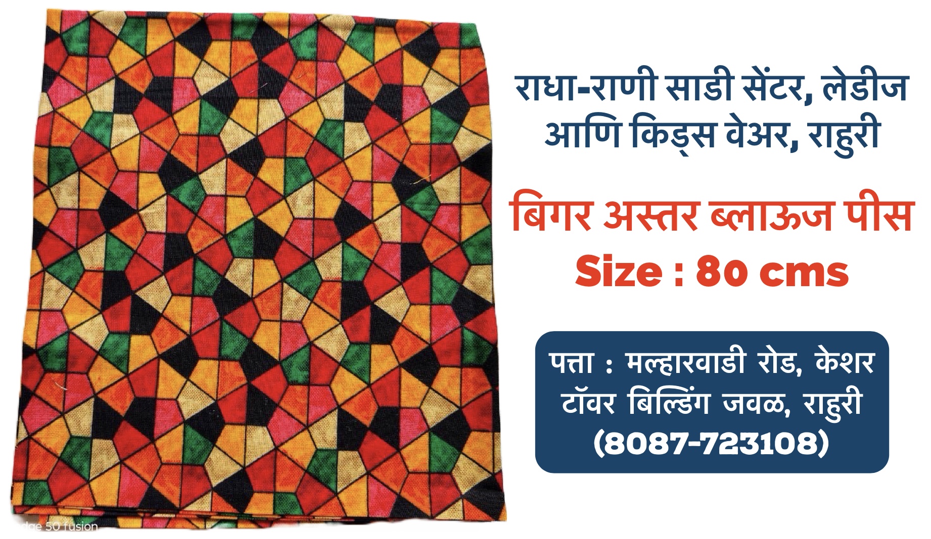Pure Cotton Blouse Piece’s without Astar (Size : 80 cms) - Image 23